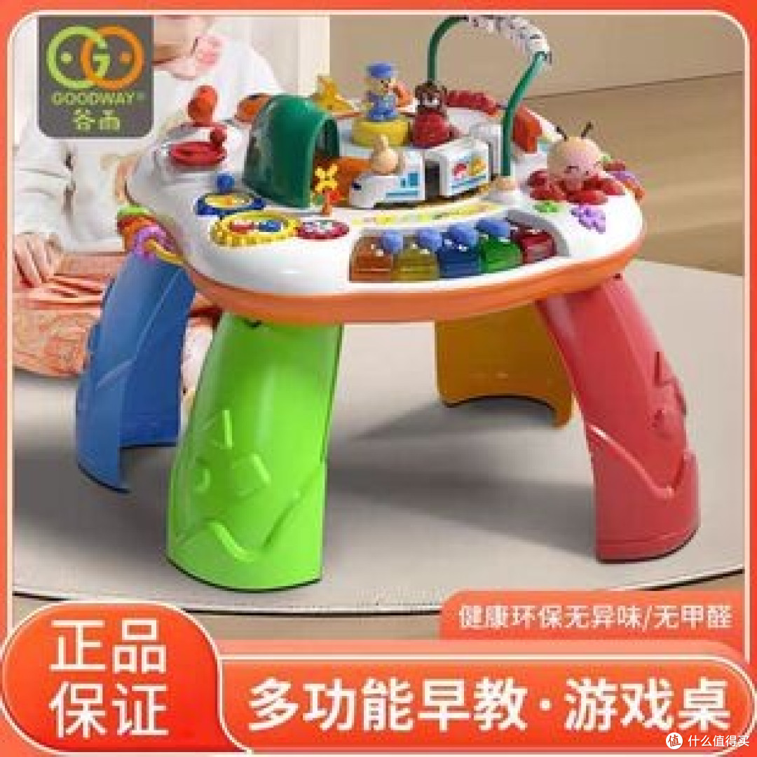 双旦礼物：0-6岁孩子成长与仪式感