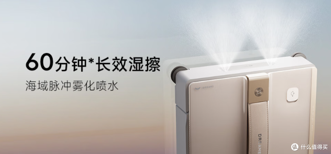擦窗器哪个牌子更好?自动擦窗机是智商税吗?2026年10款擦窗机机型
