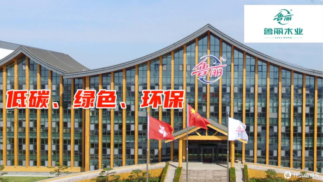 板材品牌怕质量翻车?2025年板材行业十大质量保障品牌
