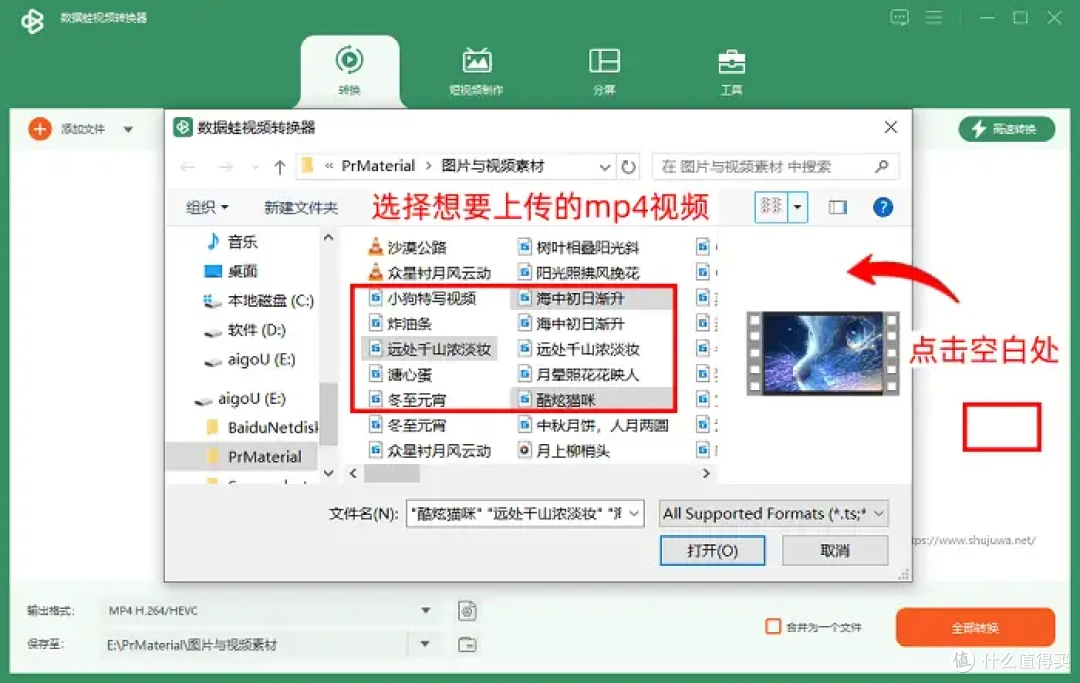 实用技巧,9 个实测方法,轻松把视频转换成mp3