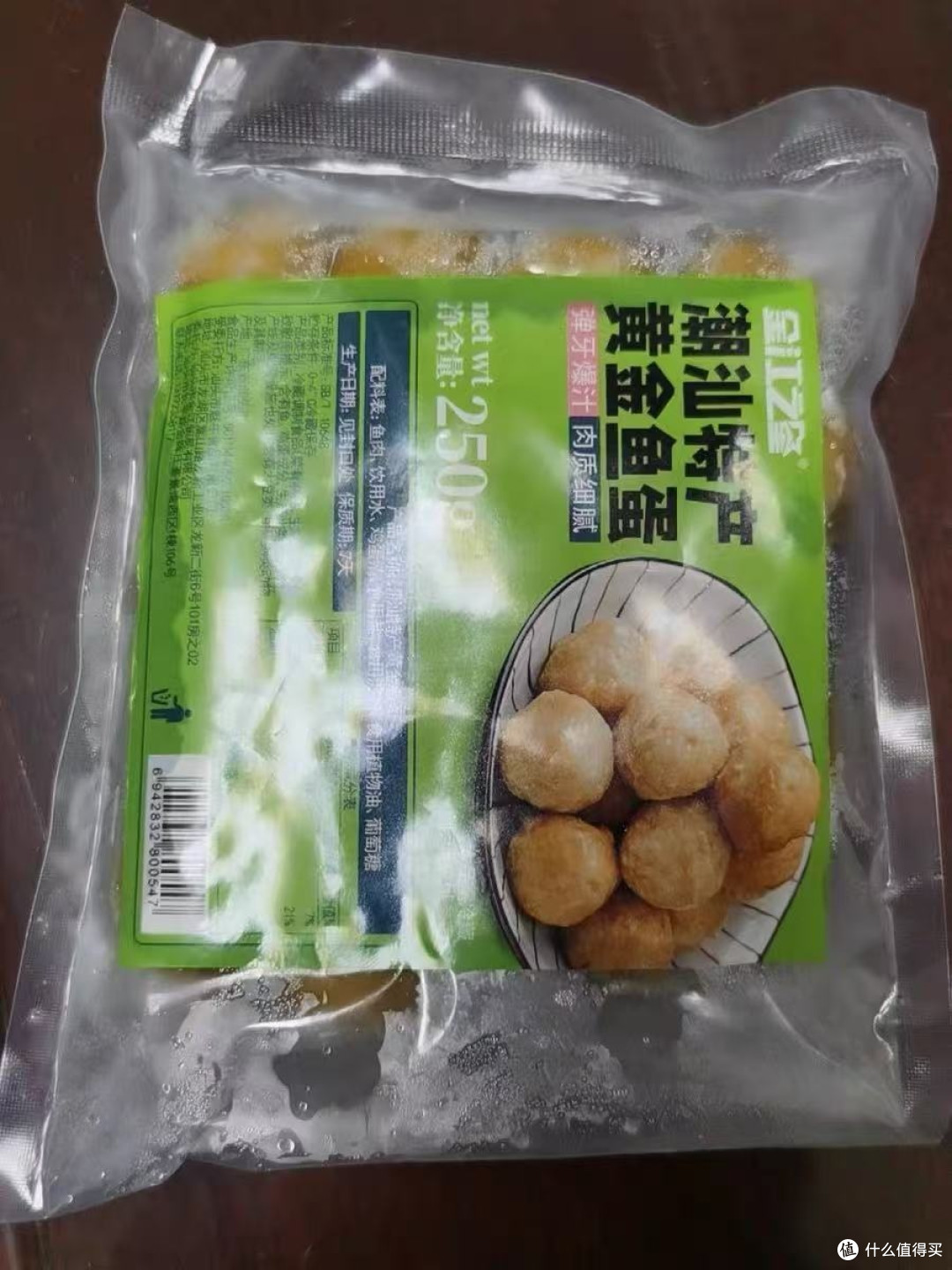 一口穿越香港！潮汕纯肉咖喱鱼蛋香到跺脚