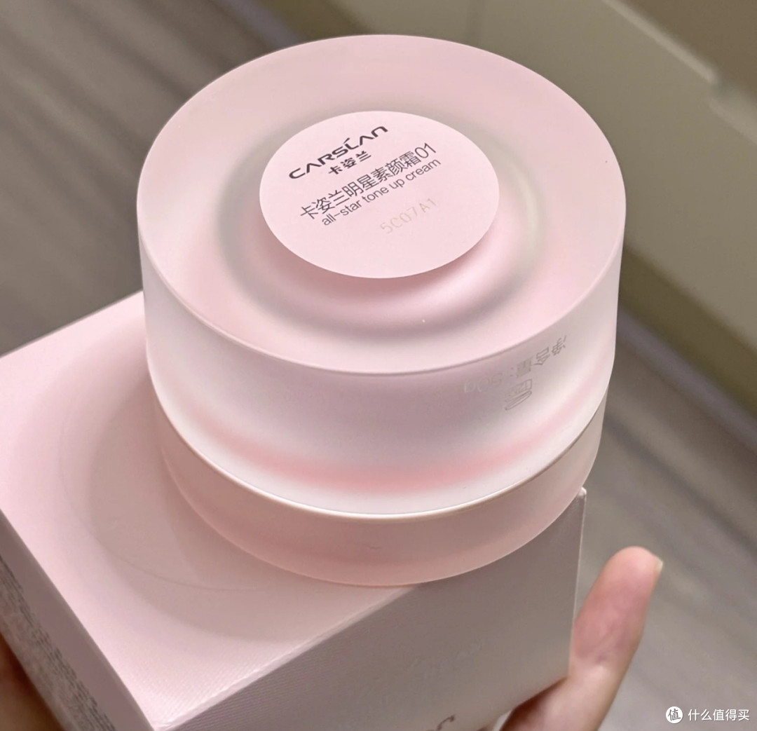 卡姿兰素颜霜：早八人的省时神器