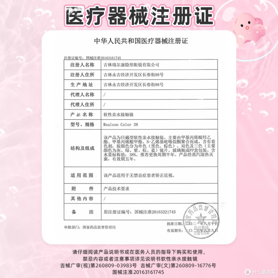 Woolilens沃莉丝半年抛大直径黑色美瞳 自然通勤必备