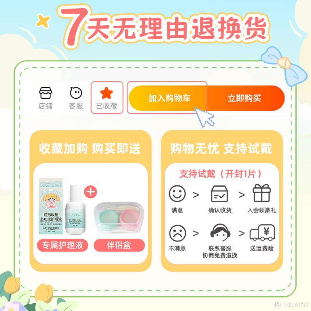 Woolilens沃莉丝半年抛大直径黑色美瞳 自然通勤必备