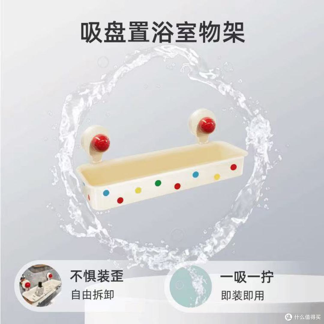浴室收纳封神!这款免打孔吸盘置物架,让3㎡小卫生间秒变清爽✨