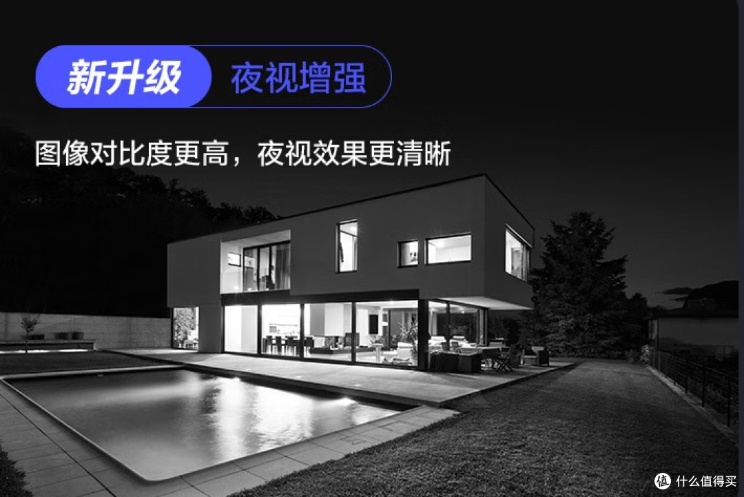 家用室外摄像头怎么选?萤石H8C/H80F实测对比推荐