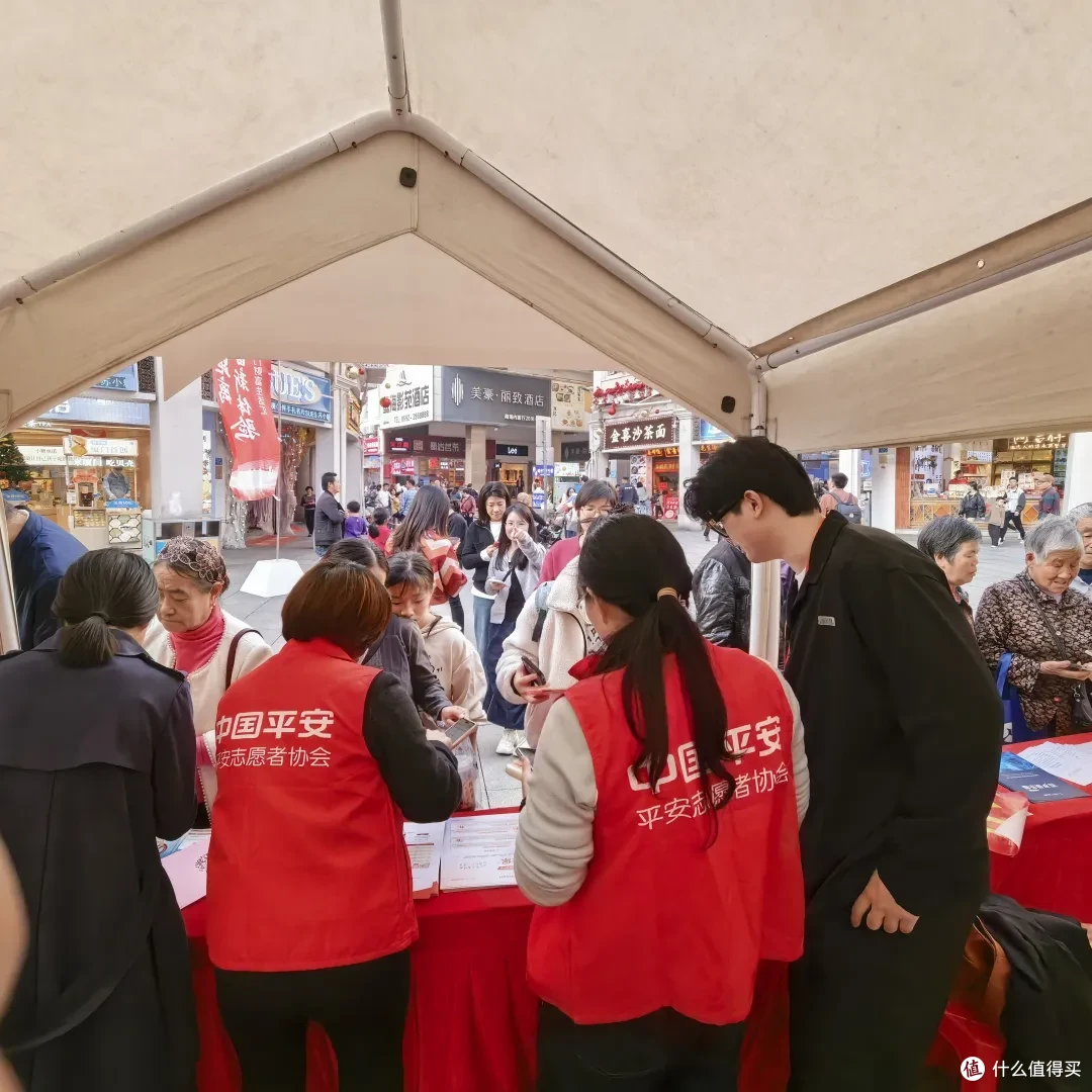 平安养老险厦分在思明区中山路开展志愿活动