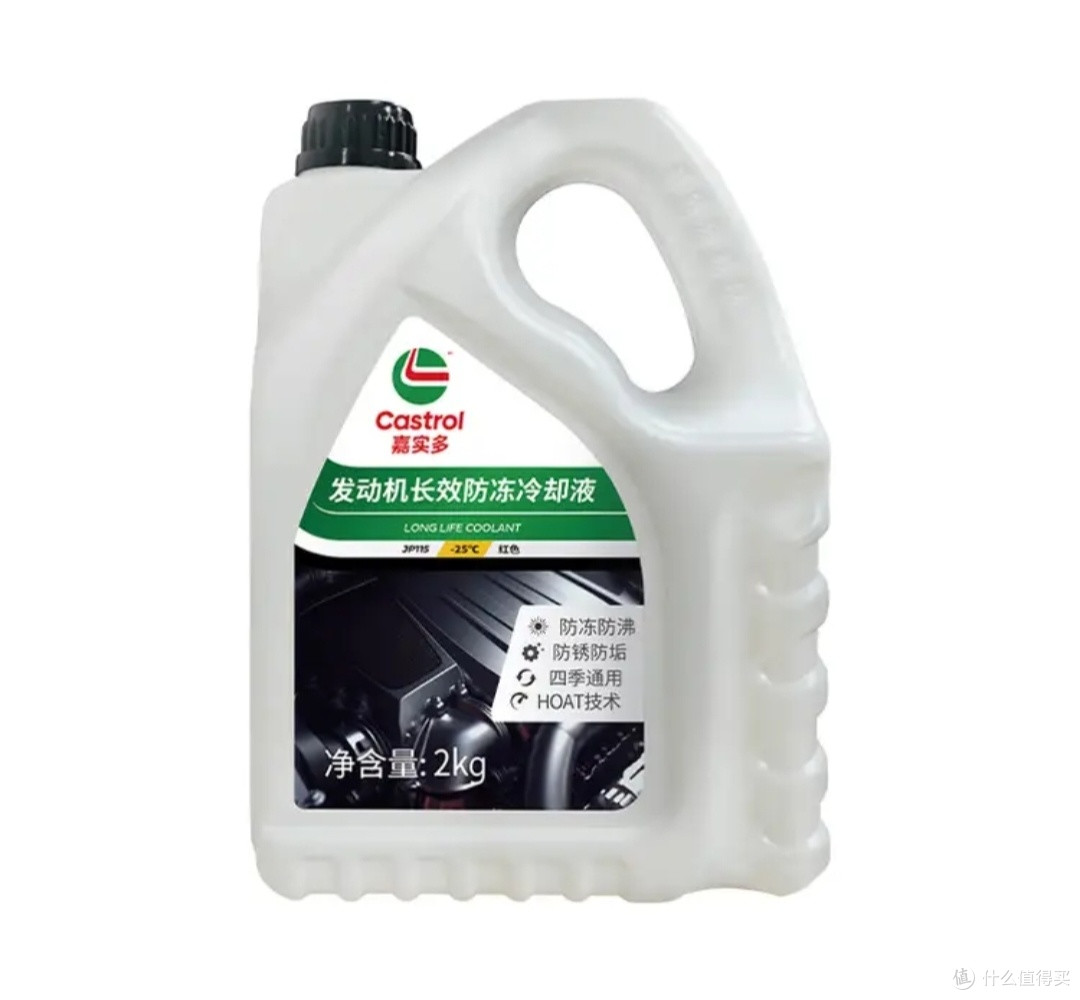 我的冬日开车好物:嘉实多四季通用防冻液