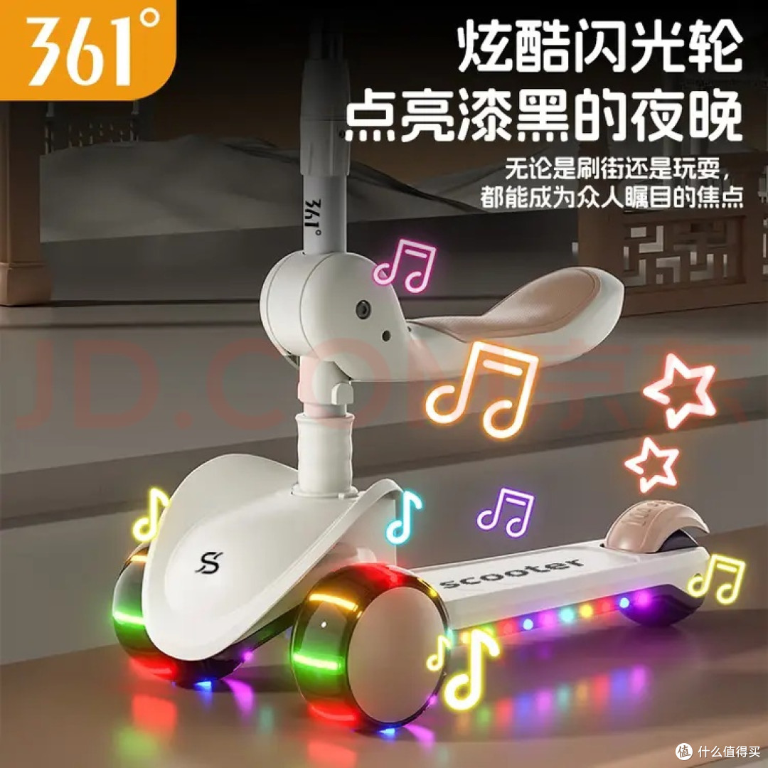 双旦拆箱|这台361°滑板车,让娃的快乐从“坐”到“滑”无缝衔接