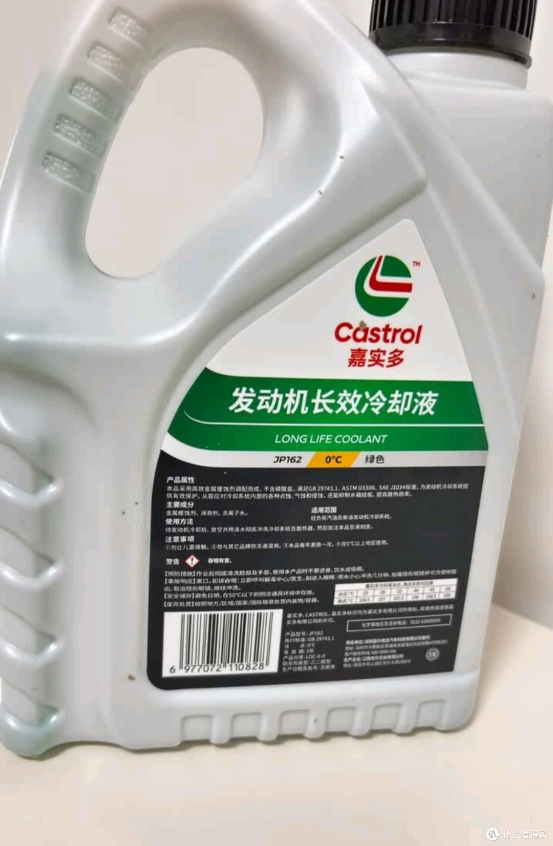 我的冬日开车好物:嘉实多四季通用防冻液