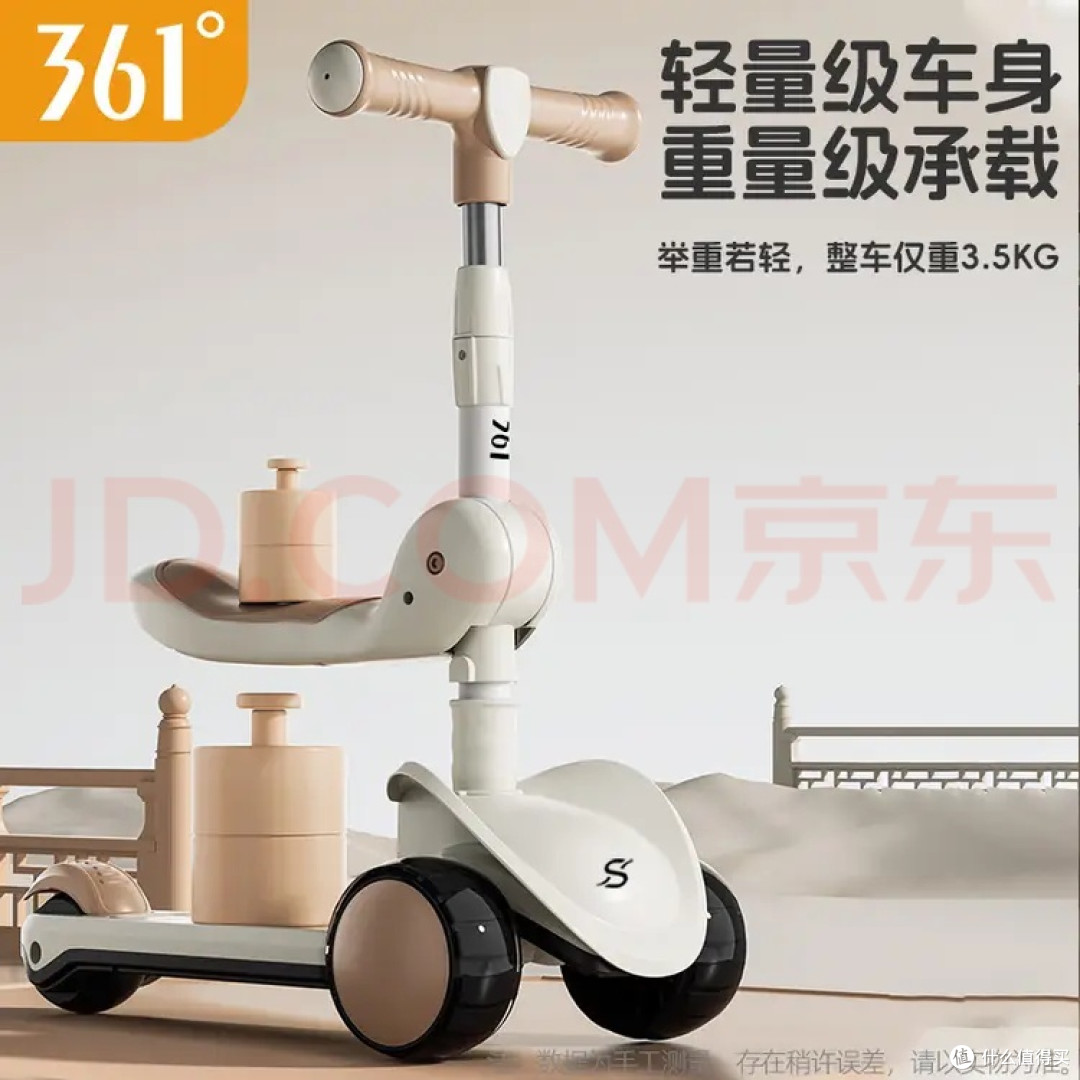 双旦拆箱|这台361°滑板车,让娃的快乐从“坐”到“滑”无缝衔接