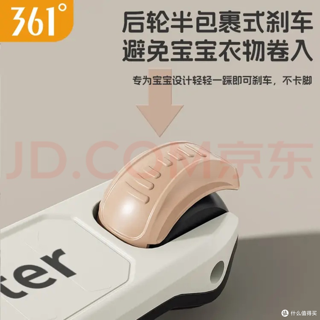 双旦拆箱|这台361°滑板车,让娃的快乐从“坐”到“滑”无缝衔接