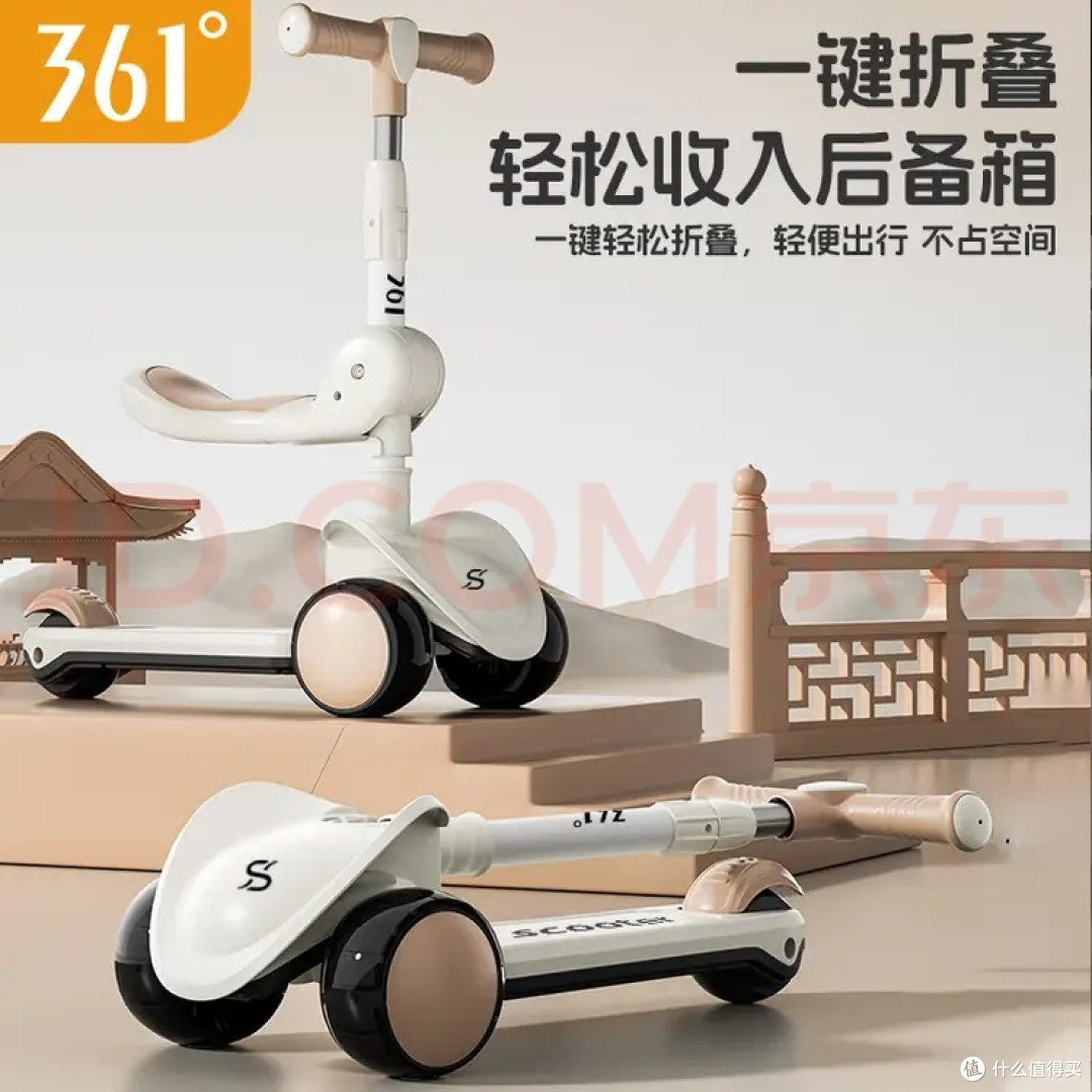 双旦拆箱|这台361°滑板车,让娃的快乐从“坐”到“滑”无缝衔接