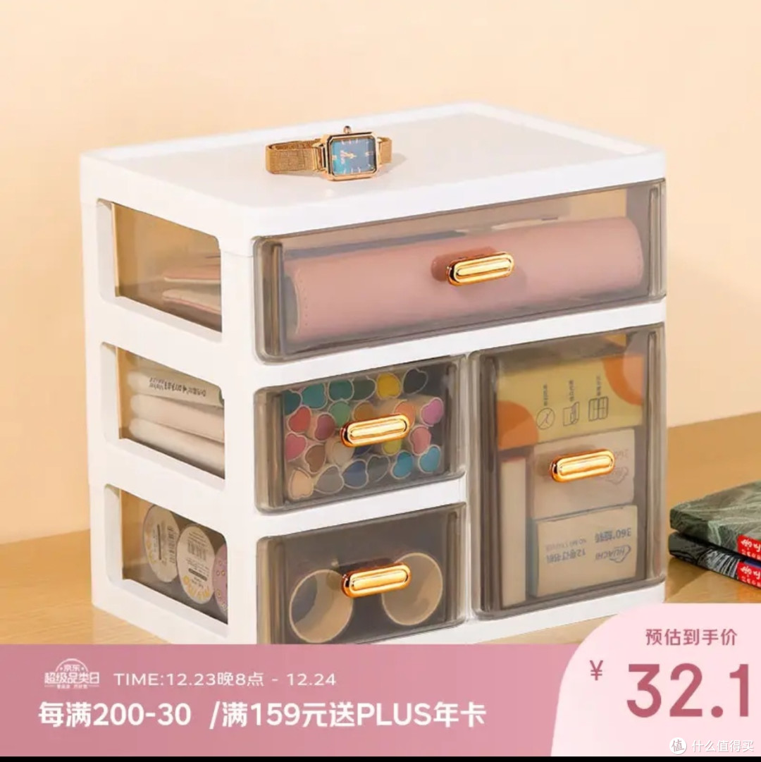 电脑主机diy收纳维简抽屉式桌面收纳盒笔筒文具收纳