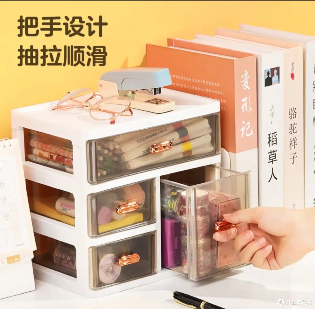 电脑主机diy收纳维简抽屉式桌面收纳盒笔筒文具收纳