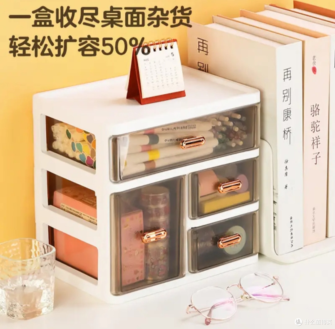 电脑主机diy收纳维简抽屉式桌面收纳盒笔筒文具收纳