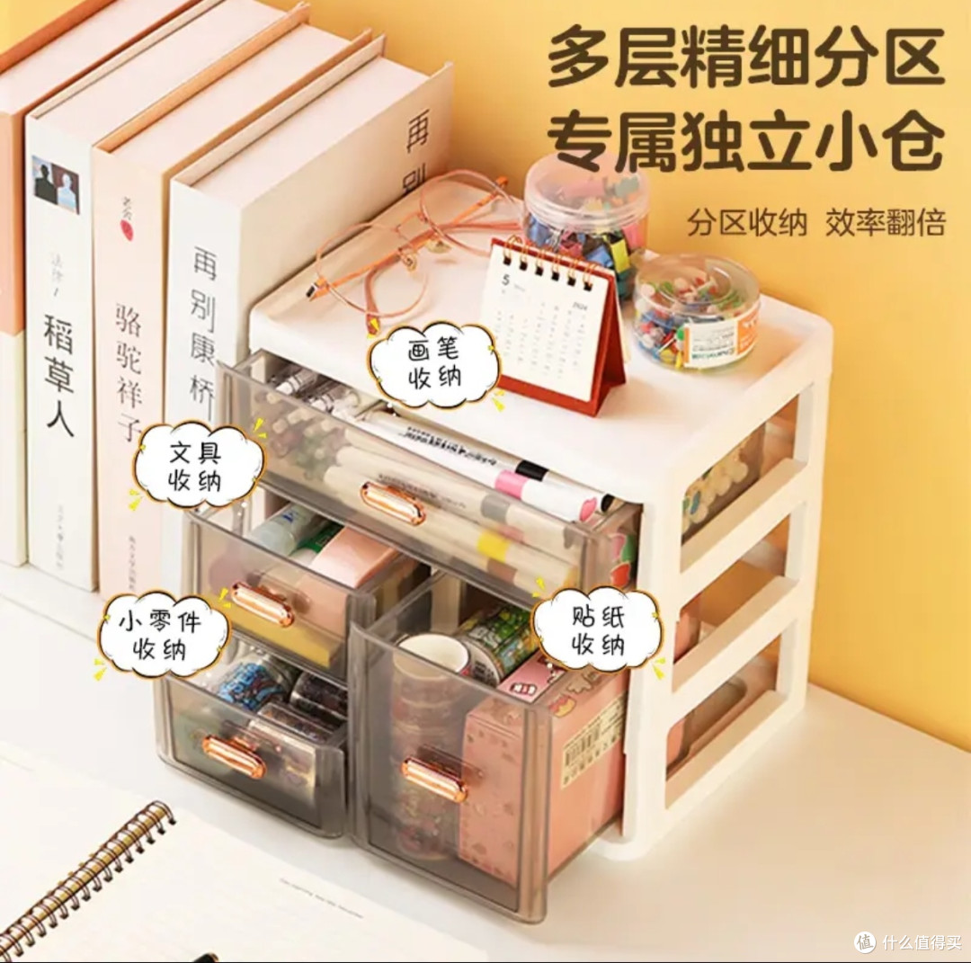 电脑主机diy收纳维简抽屉式桌面收纳盒笔筒文具收纳