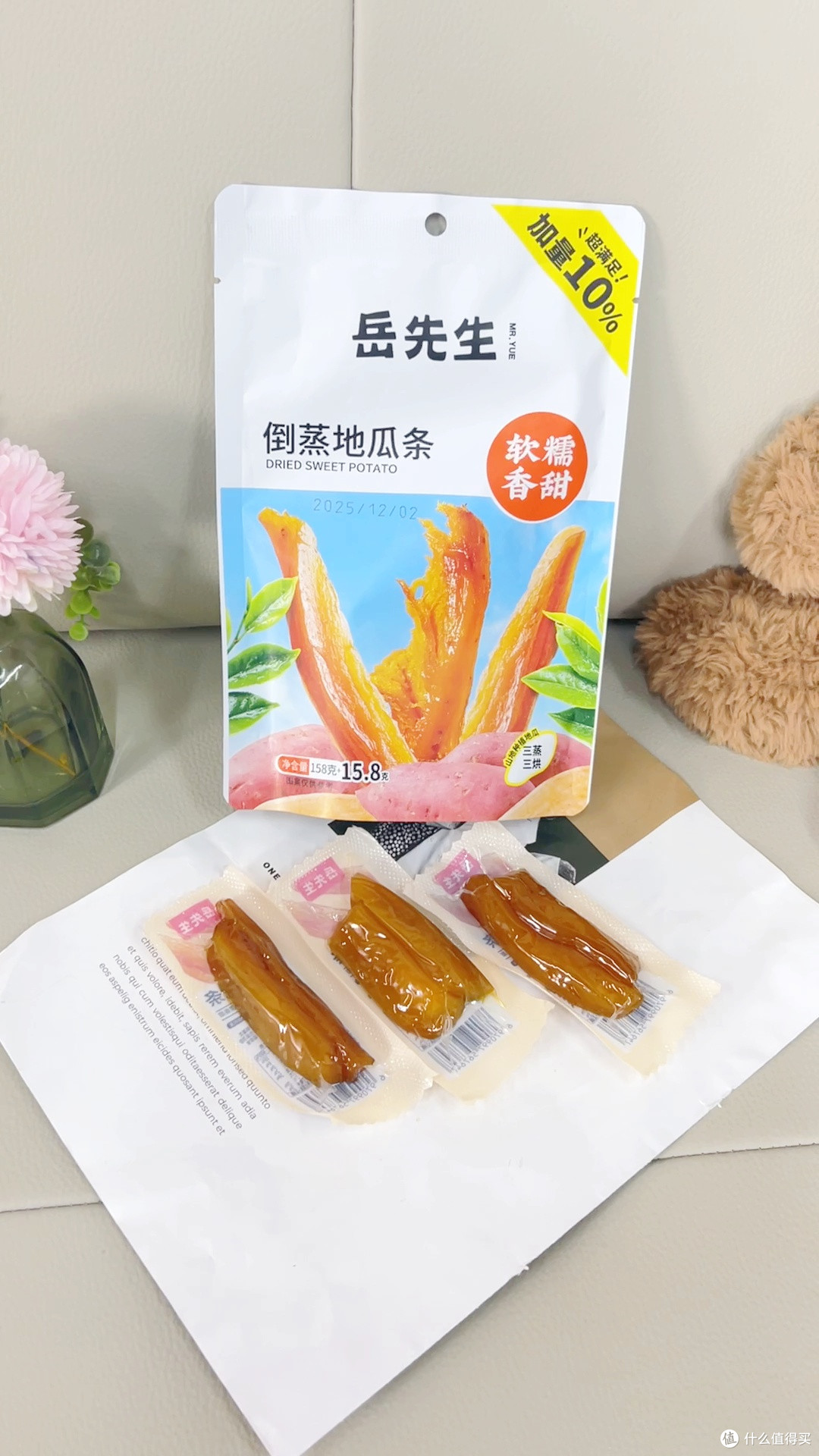 养生党必囤!这款倒蒸红薯干,全家都爱吃