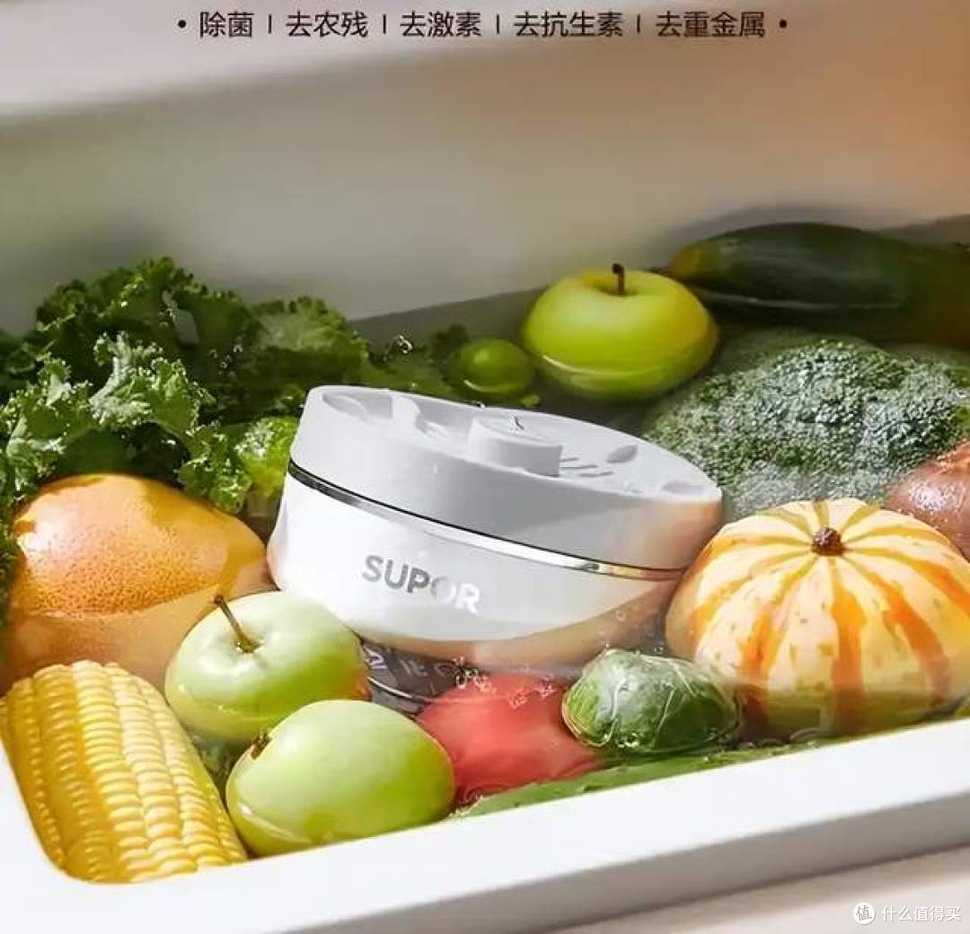 苏泊尔果蔬净化机真的有用吗?哪个型号好?听听过来人的大实话!