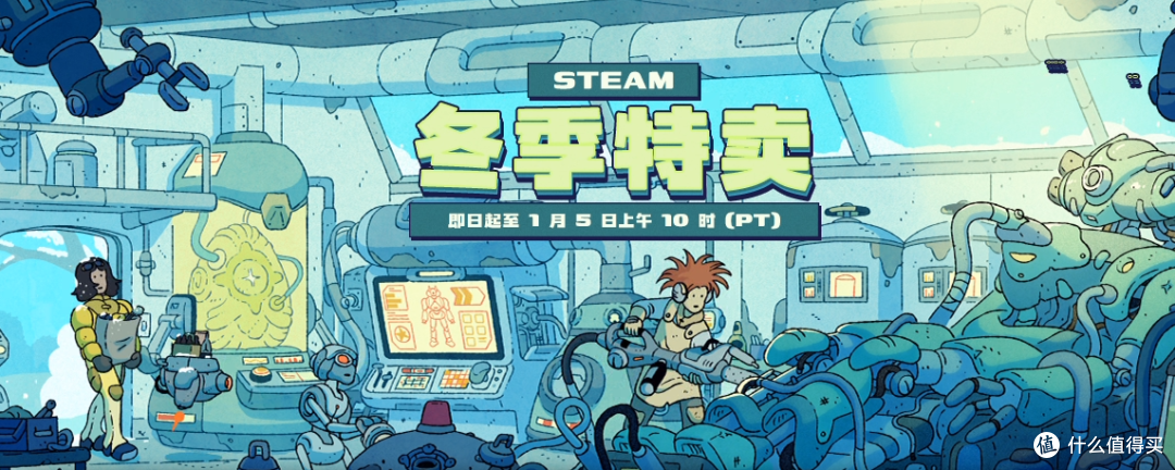 2025steam冬促开启:2000多款游戏新史低,全年打折力度最大