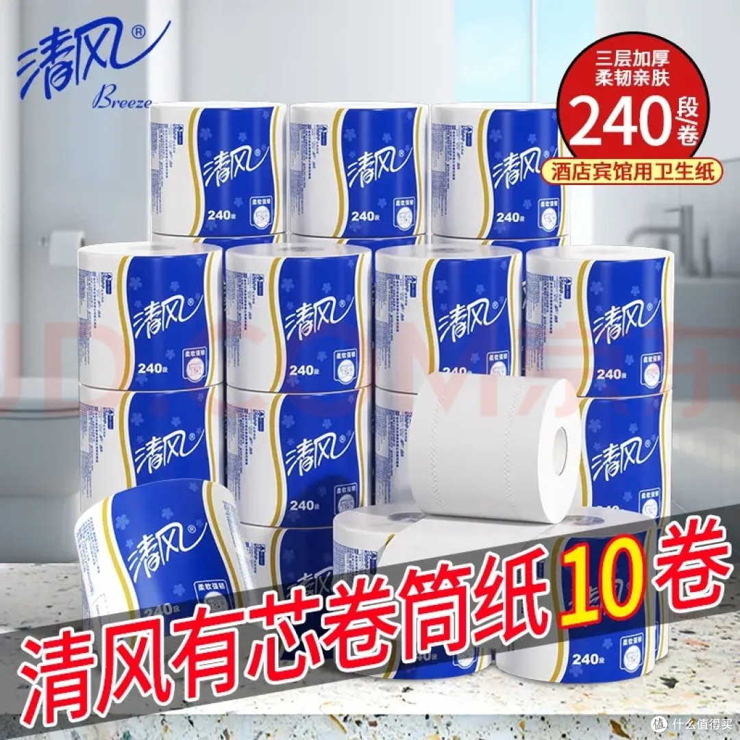 清风B22AT3BN卷纸:酒店级品质保障