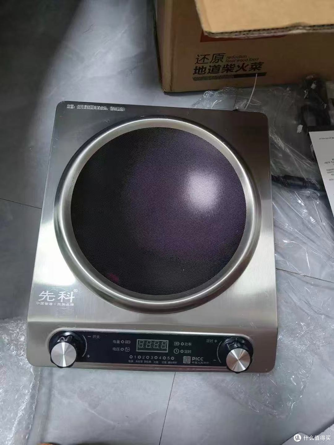 先科3500W凹面电磁炉种草