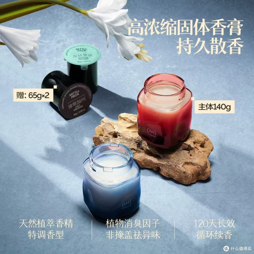 德体车载香膏|孕婴可用的高级感香氛,承包全年行车好心情