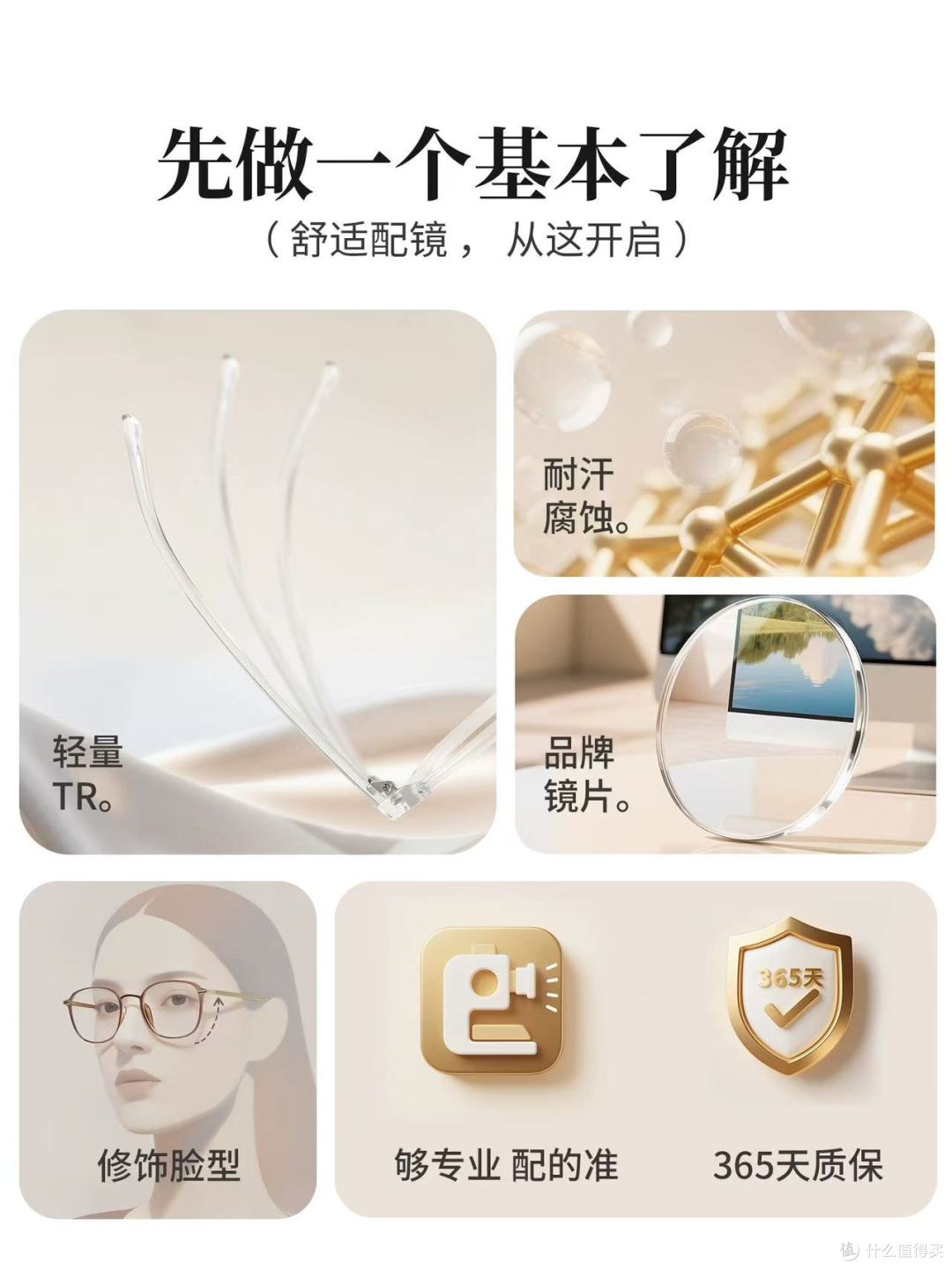 素颜党狂喜！这款近视眼镜焊在脸上都好看✨防蓝光还显瘦