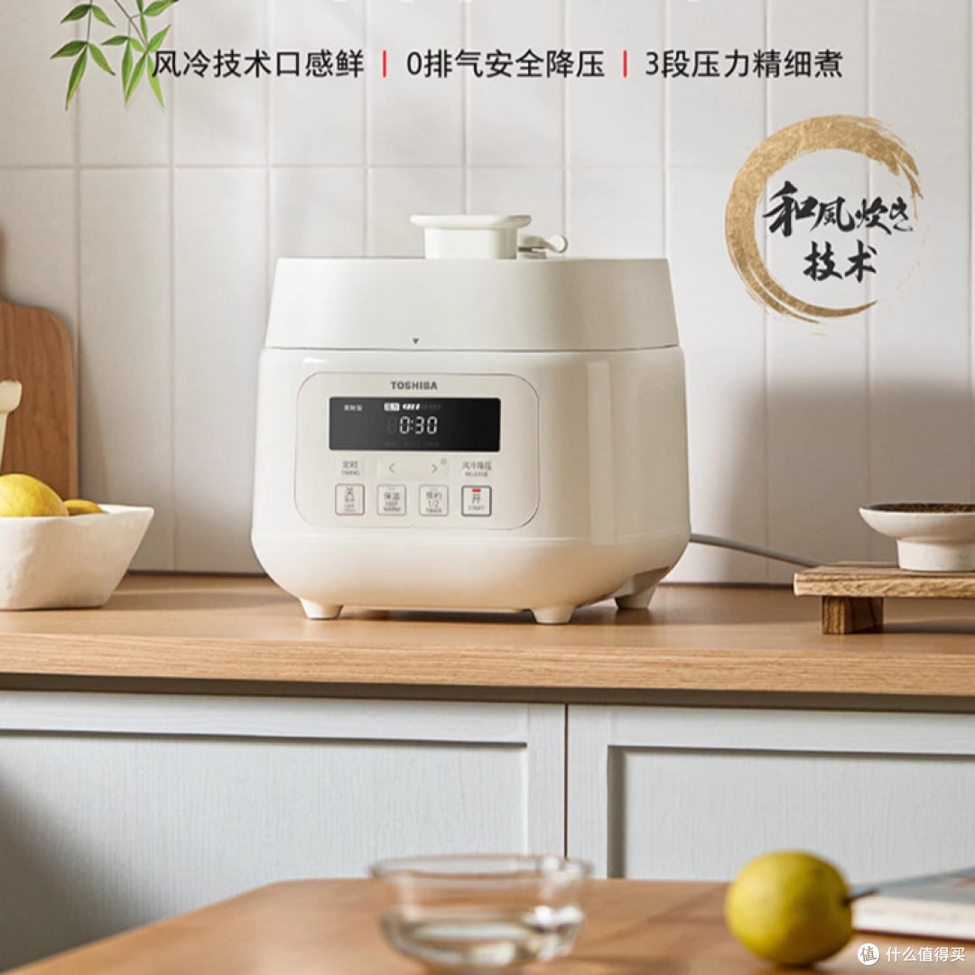东芝 PC-40MRVC