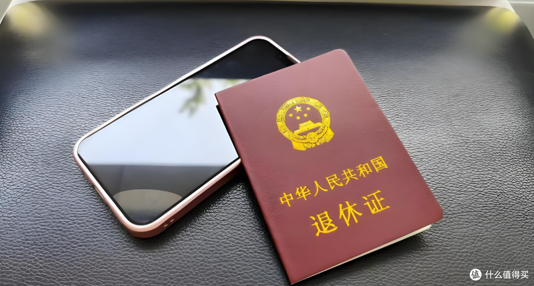 没退休人没了社保白交?领1个月退休金去世咋退?全说清!