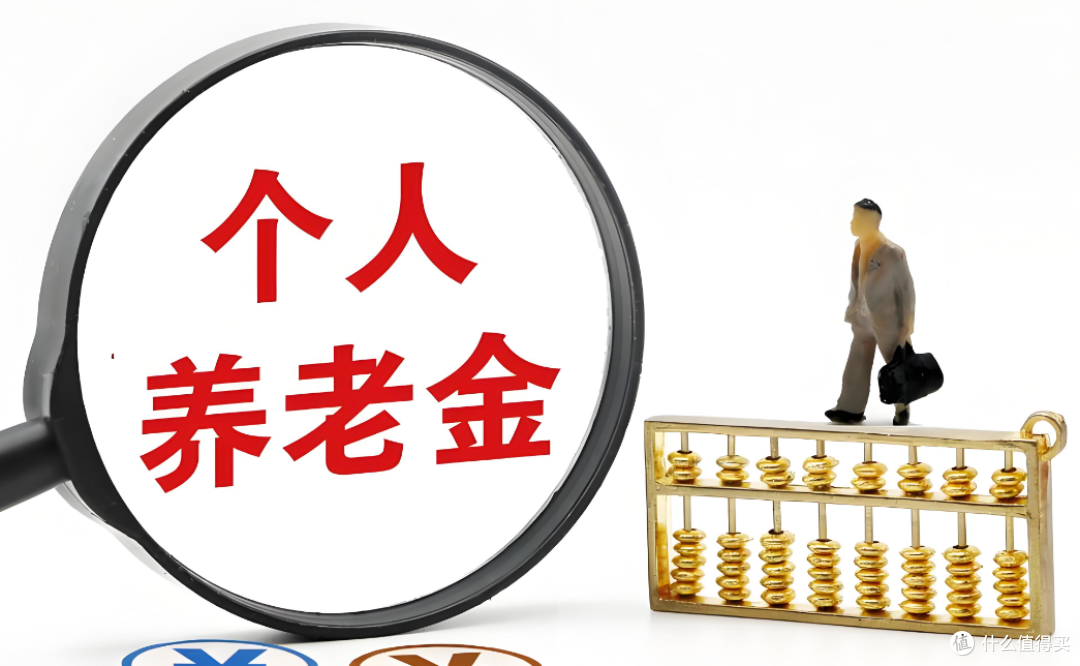 没退休人没了社保白交?领1个月退休金去世咋退?全说清!