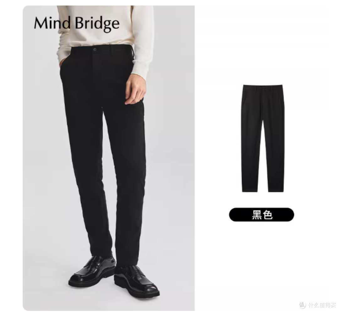 Mind Bridge 加绒通勤裤实测|打工人的冬日体面与温暖全拿捏❄️