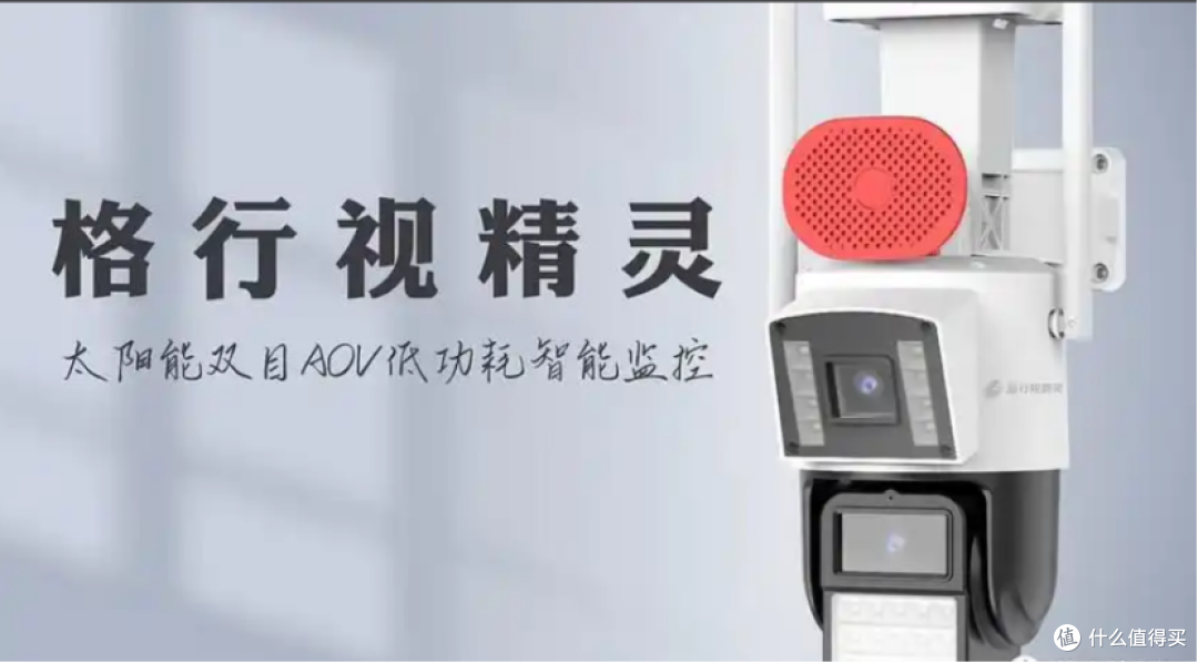 监控AI追踪 = 移动侦测?揭秘监控摄像头3大陷阱
