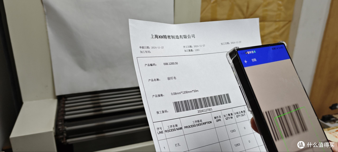 五金加工厂的管理难题,往往从一张订单开始