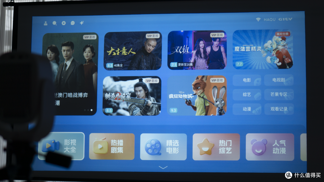 到手价700多块，拥有超大屏幕！哈趣Q1 Pro，比电视值太多！