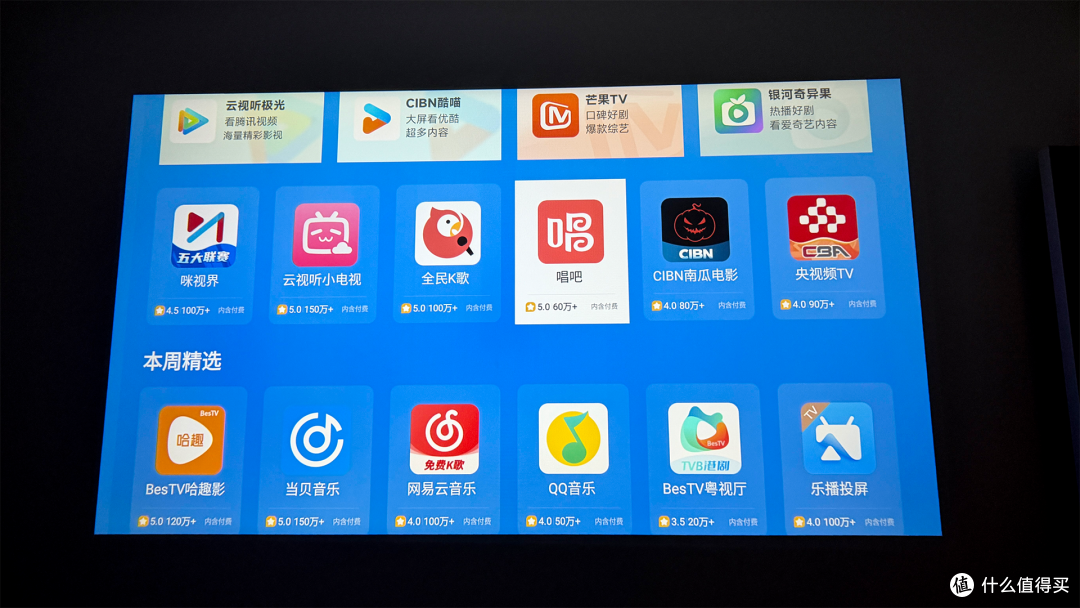到手价700多块，拥有超大屏幕！哈趣Q1 Pro，比电视值太多！
