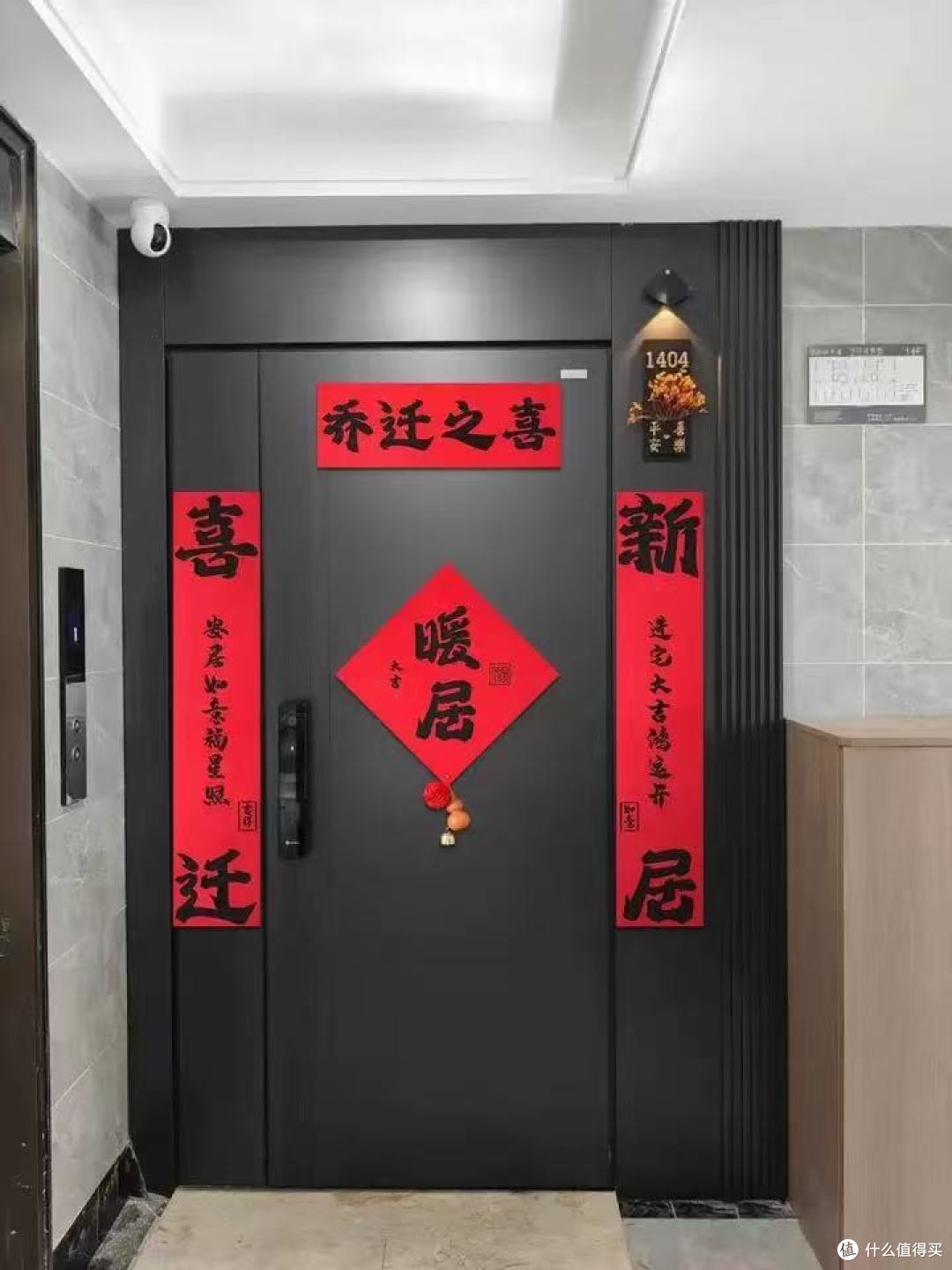 乔迁氛围感C位!磁吸对联太懂新房仪式感了✨