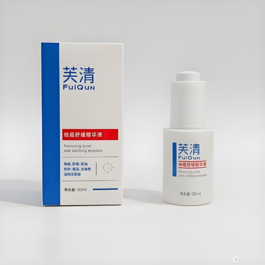 祛痘精华哪个好?去黑头排行榜第一名!口碑超赞的祛痘品牌