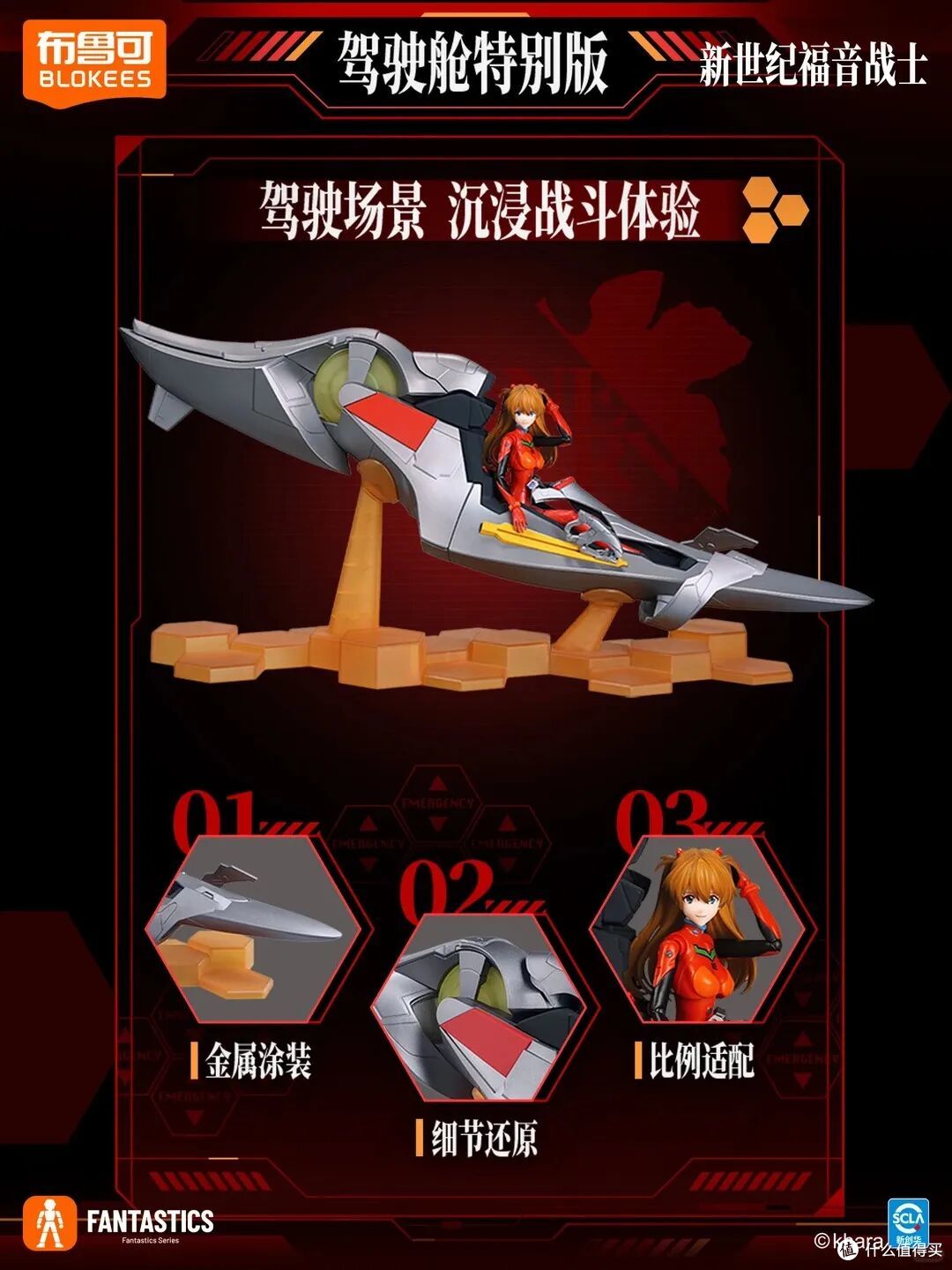 不是吧阿sir!布鲁可又来?明日香我必冲,但电锯骑士是啥玩意儿