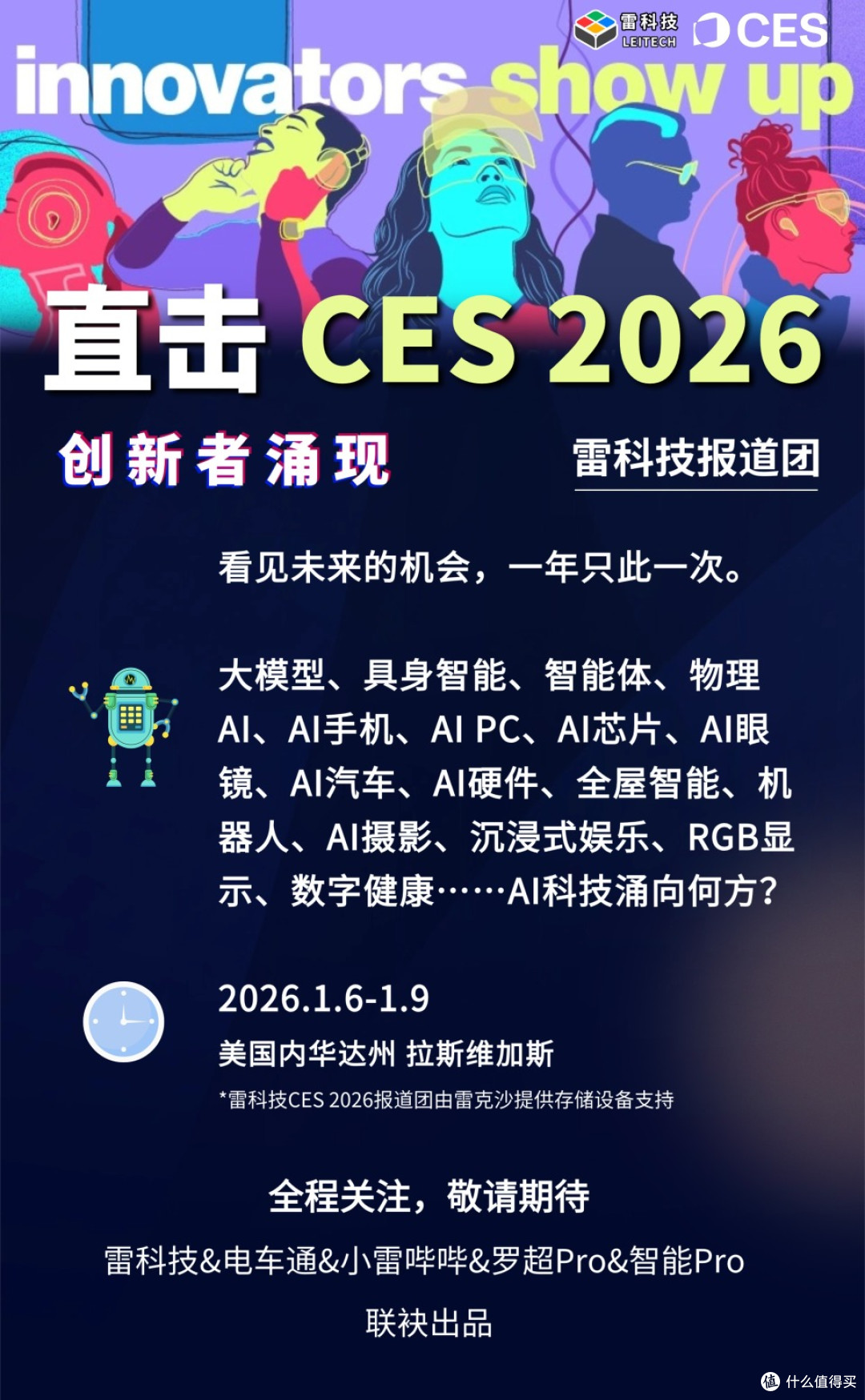 AI钉钉1.1发布，推出全球首个Agent OS，彻底告别App形态