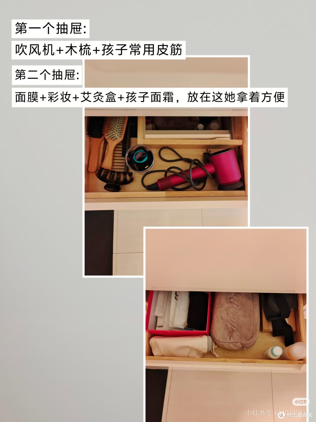 2个月物品盘点计划📝 | 践行极简的路上