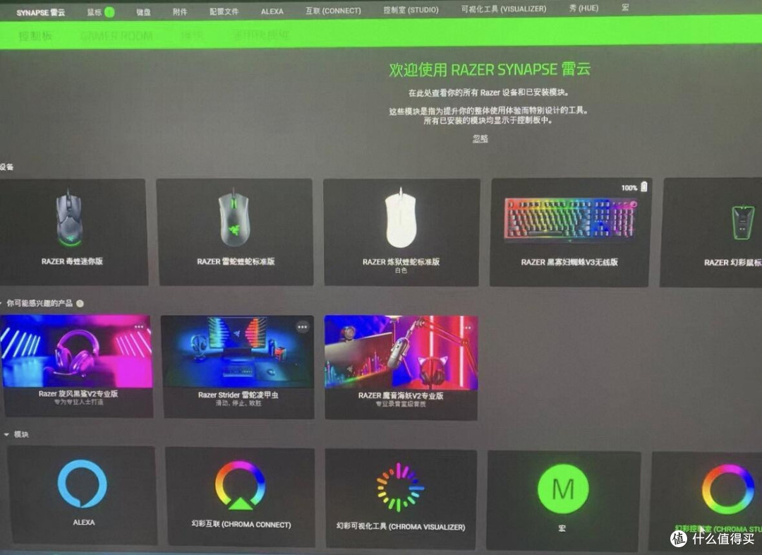雷蛇巴塞利斯蛇V3:右手玩家的电竞利器