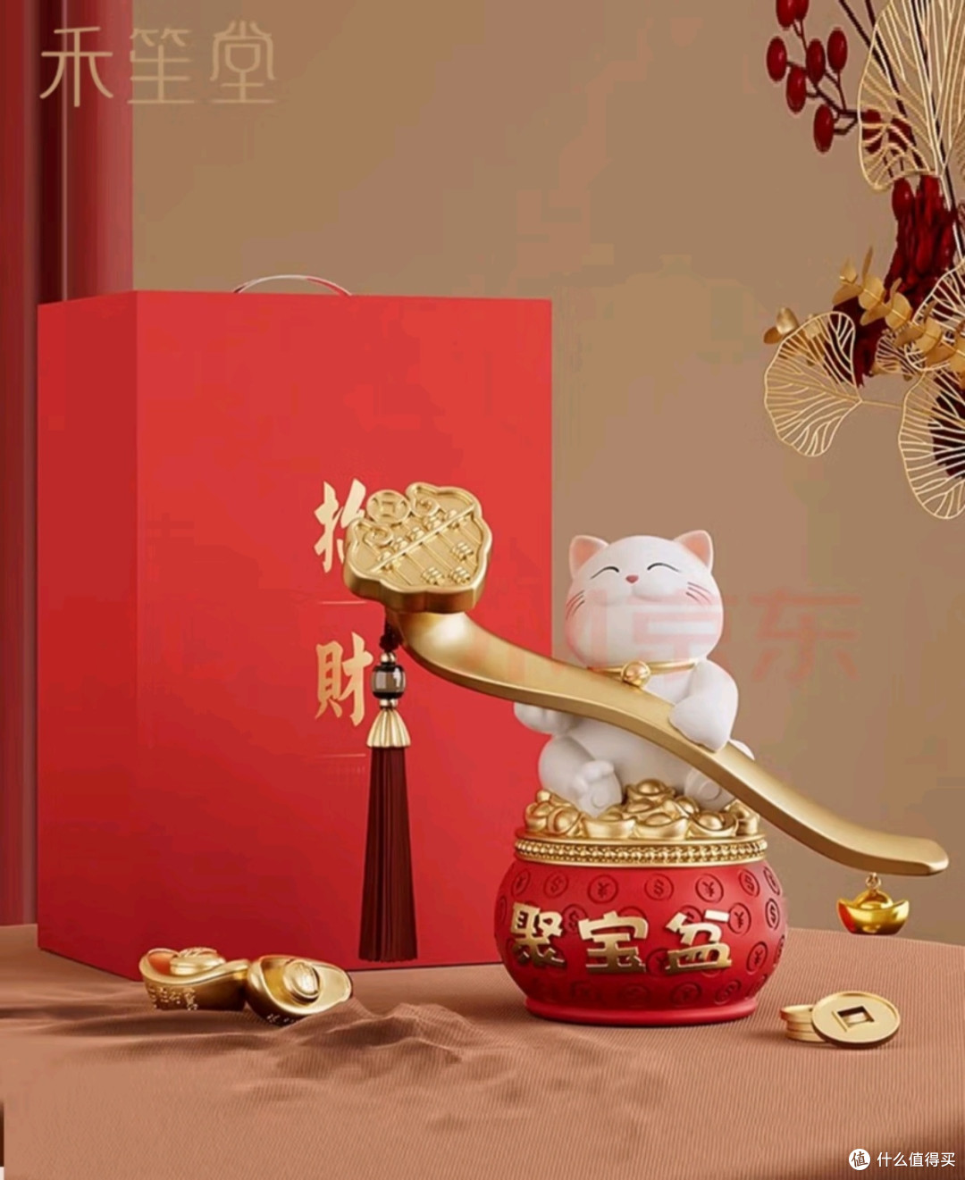 创意桌搭我最爱禾笙堂寓意红运番倍招财猫摆件工艺品客厅