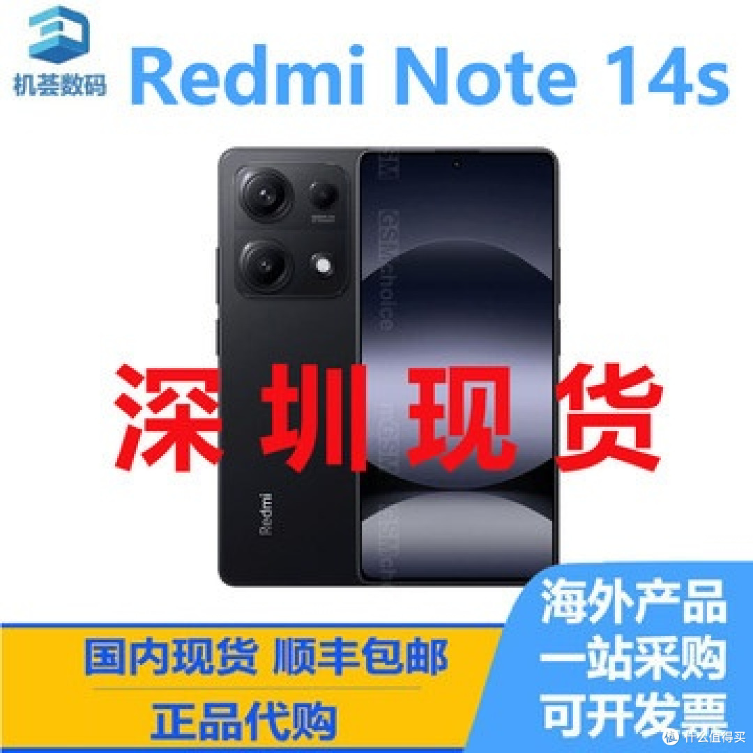 手机全能旗舰与实用型