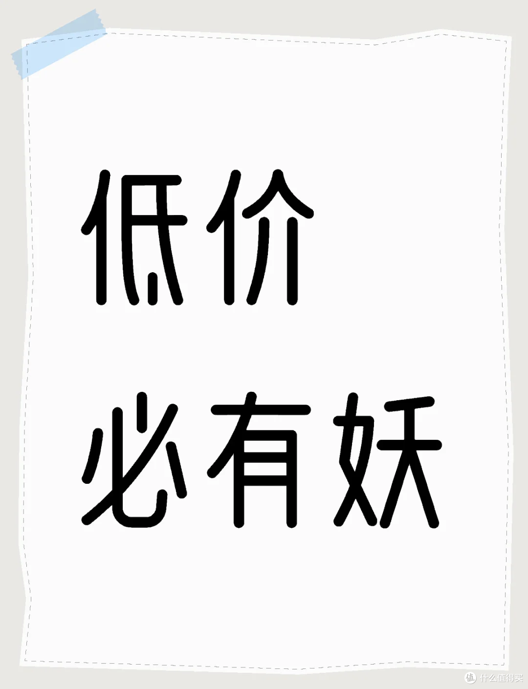 怎么挑不踩雷?好用发膜干枯毛躁,性价比天花板