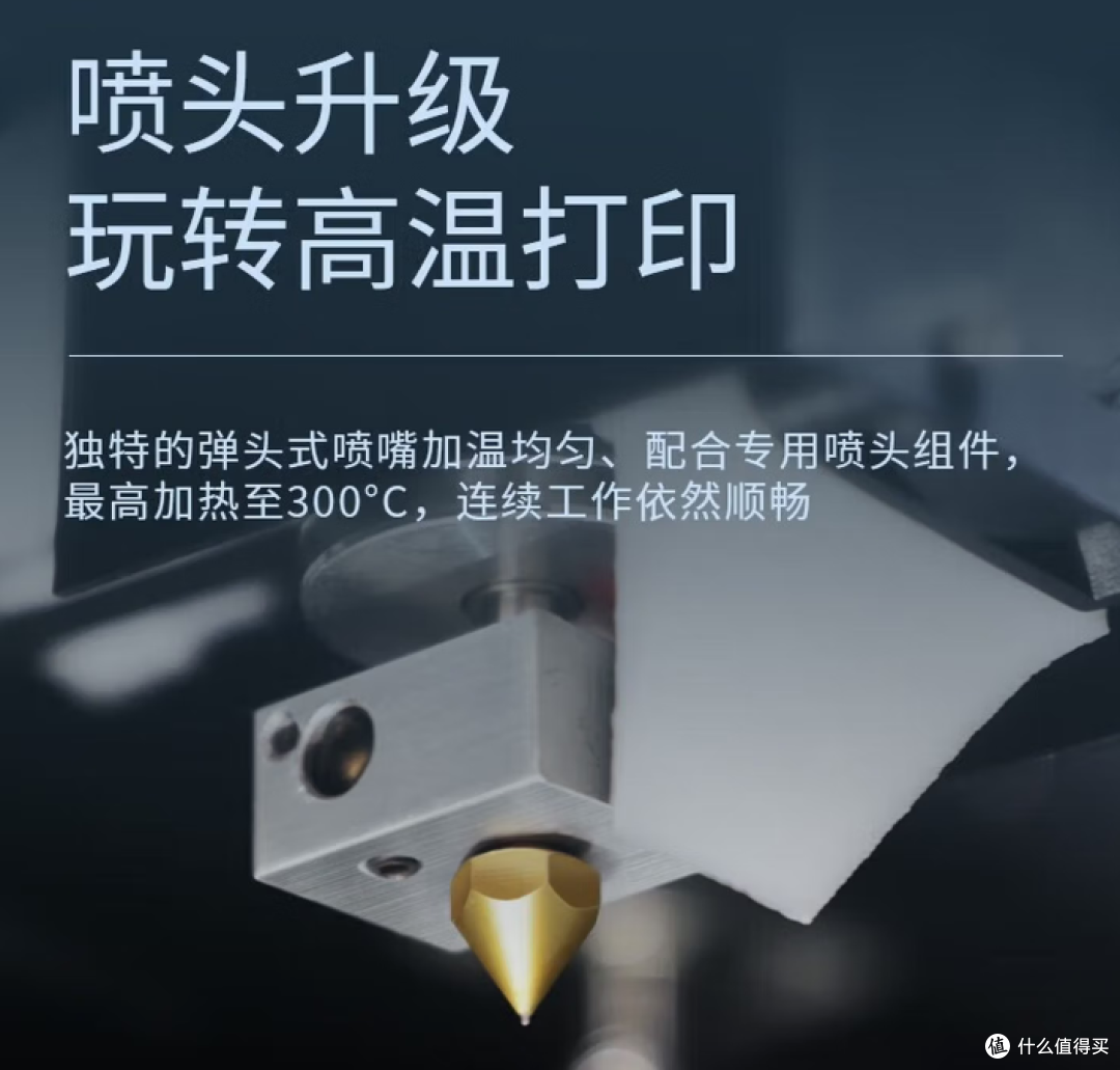 普伟PW-D1100工业级3D打印机实测:大尺寸航模手办打印效果如何?