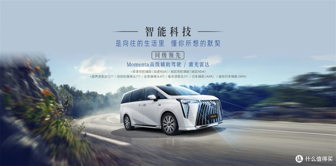 24.99万起击穿底线！传祺向往M8宗师，重塑高端MPV格局