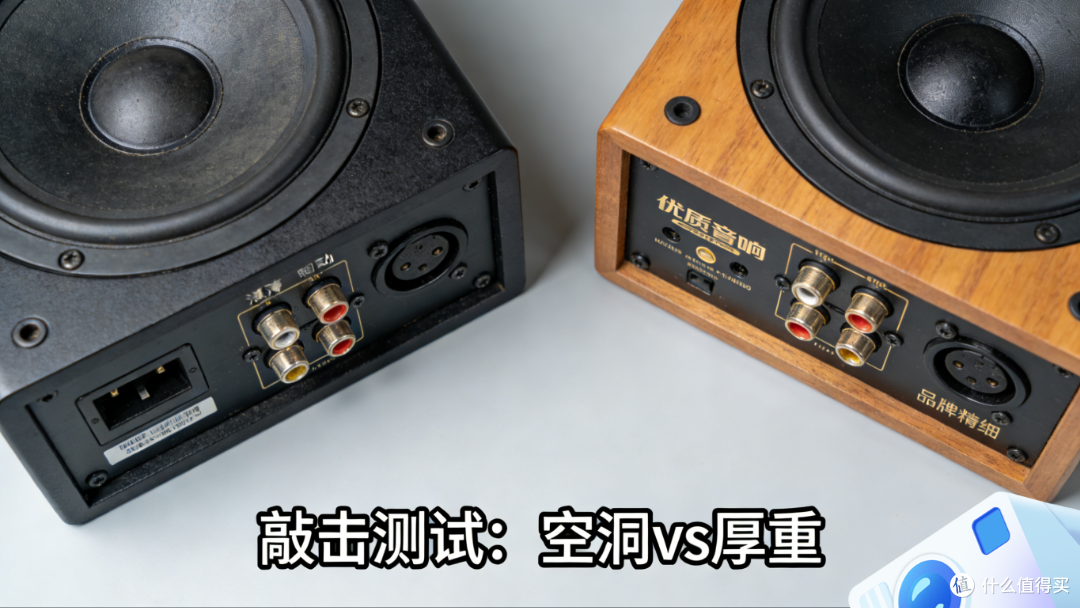 一招辨优劣，看懂音响好坏不踩坑