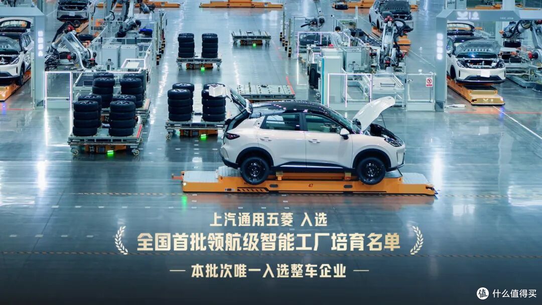 别再说五菱只会造“神车”,智能工厂已是中国标杆!
