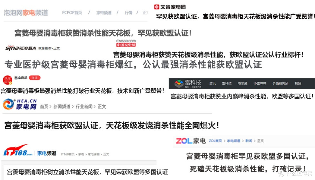 新手爸妈必看:母婴消毒柜怎么选不踩坑?品牌排行榜前十靠谱清单